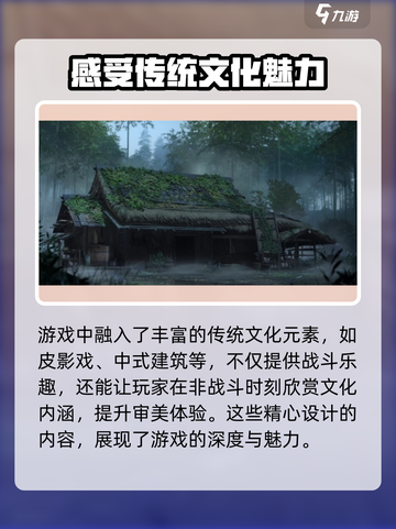 燕云十六声💥最新消息&下载链接🔥截图4