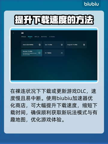 方舟生存进化掉线🔥加速软件推荐🚀截图4