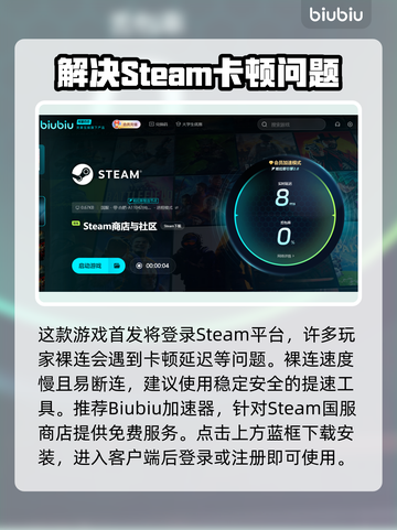 阿加斯巴之塔下载慢？⚡提速秘籍来了！🔥截图2