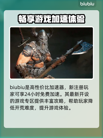 暗黑破坏神4：六大职业首发阵容🔥单职业截图4