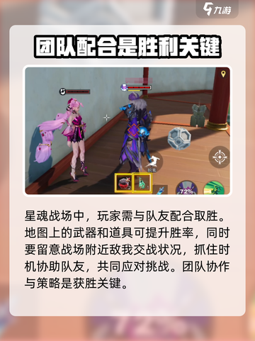 星之破晓多少g介绍截图5