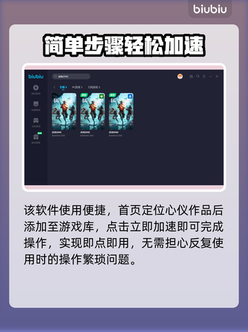 战地2042🔥加速器必备！不卡顿技巧⚡截图3