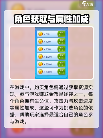 疾风大作战🔥超简单玩法分享，轻松上手秒变大神！截图4