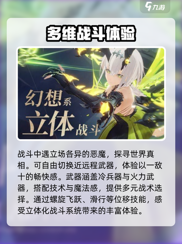 二重螺旋🎉预约地址和方法大公开！截图3