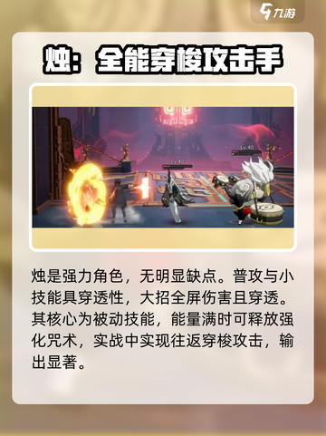 归龙潮烛潮品🔥游戏必备推荐！🔥截图2