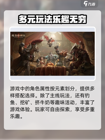 🔥龙息神寂即将开测！游戏党不容错过🎉截图4