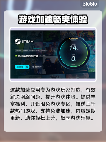 游戏闪退？这些解决方法让你畅玩无忧🔥🎮截图5