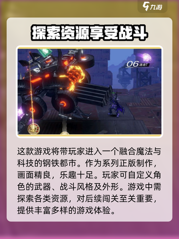 火柴人联盟3好玩吗介绍截图3