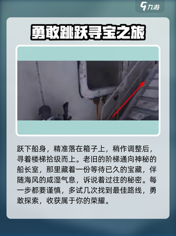 七日世界白斑狗鱼蓝图怎么获得介绍截图3