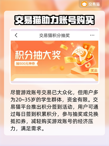 君临天下账号交易🔥超值平台推荐！👇截图3