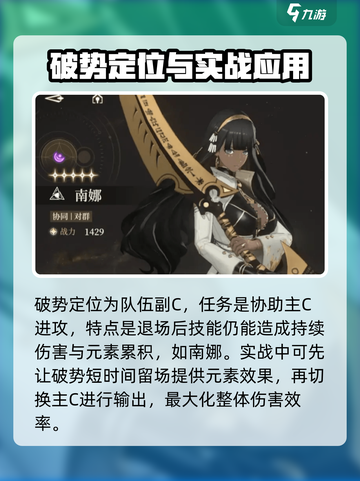 黑色信标🔥职业大全，玩转游戏必备！🎮截图3