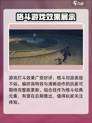 异人之下手游🔥超全玩法攻略，新手必看！截图4