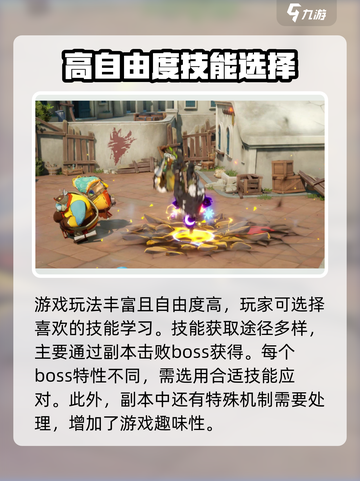 地下城与勇士Overkill好玩吗介绍截图3