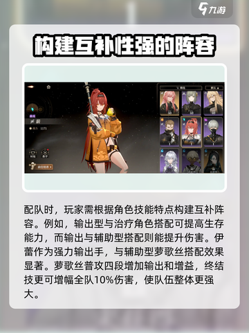 黑色信标局内玩法有哪些介绍截图5