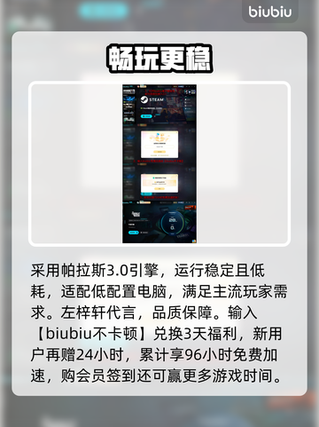 《天外世界2》地图神作！🚀探索爽到爆截图5