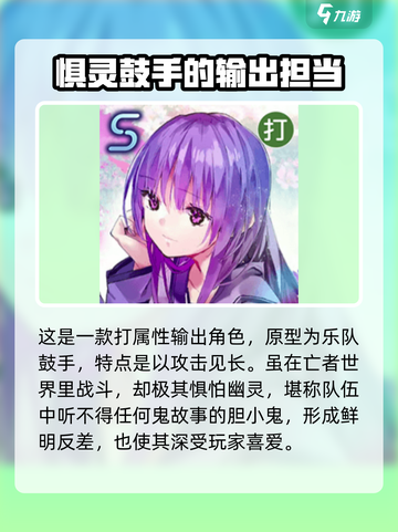 炽焰天穹🔥入江美雪：神秘角色首次揭秘！截图2