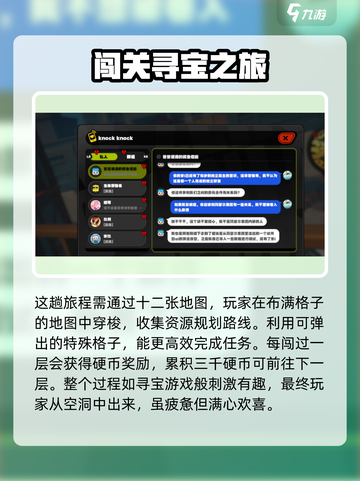 绝区零爹的使用体验任务怎么通关介绍截图2