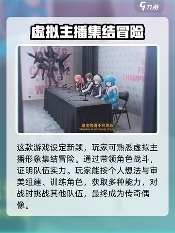 虚环好玩吗介绍截图4