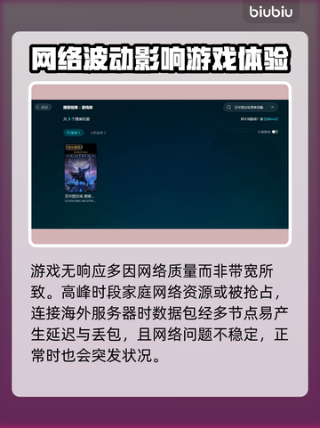 艾尔登法环黑夜君临开始游戏没反应？⚡解决方法来了！截图2