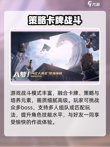 无尽梦回🔥组队玩法大揭秘！💡截图2
