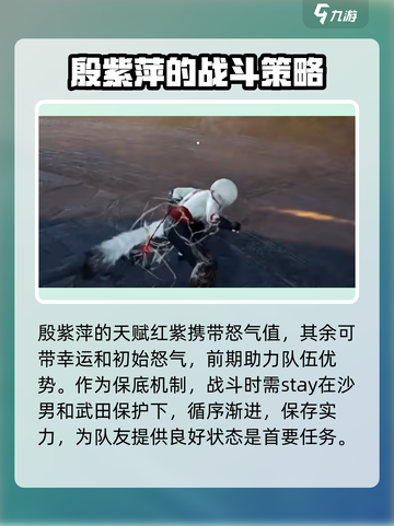 永劫无间手游沙殷鬼怎么玩介绍截图4