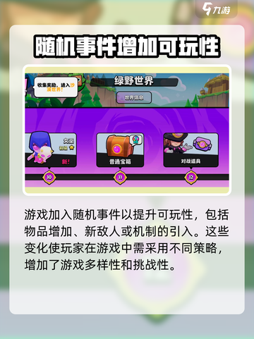 爆裂小队🔥最新更新内容大揭秘！玩家必看👇截图4