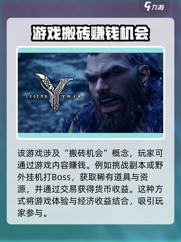 尤弥尔传奇是链游吗介绍截图4