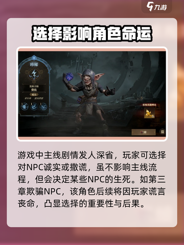 龙息神寂内测时间是什么时候介绍截图3