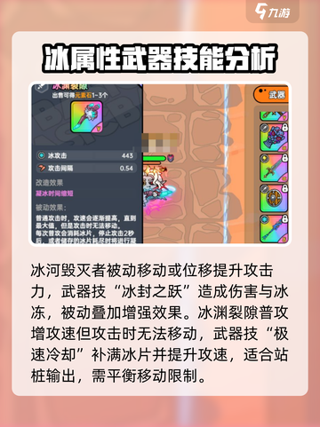 英勇之地武器排名前十推荐介绍截图6