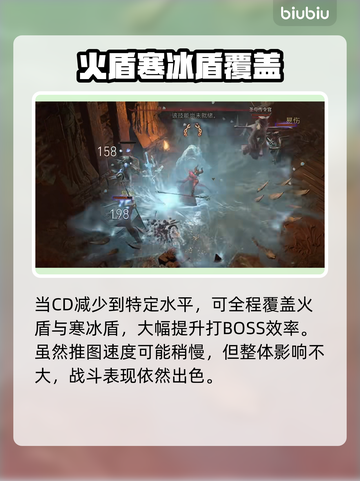 暗黑破坏神4巫师玩法教学🔥新手必看！截图5