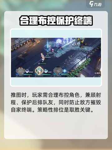 白荆回廊是啥类型的游戏介绍截图4