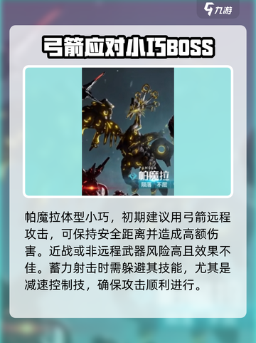 荒野起源🔥角色图鉴解锁玩法大全🎉截图4