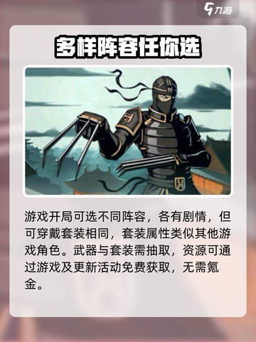 暗影格斗3传奇战场怎么玩介绍截图4