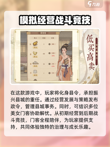 这城有良田🔥上线时间终于曝光啦！🎉截图3