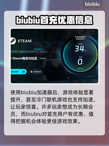 王者荣耀延迟高🔥解决方法全攻略✅截图4