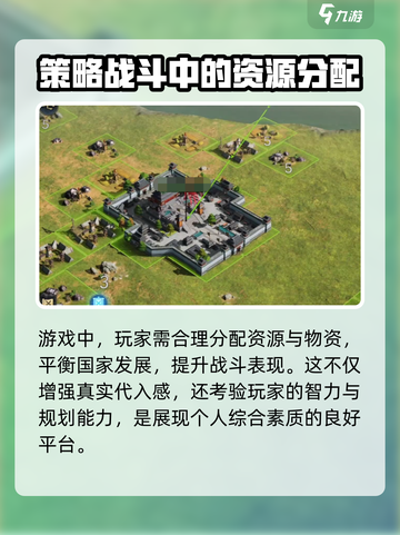 三国谋定天下🔥超好玩！游戏党必入🎉截图4