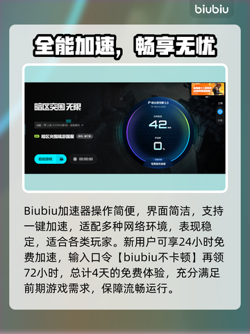 🎮暗区突围闪退？速解攻略来啦！💥截图4