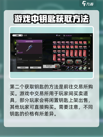 萤火突击新手钥匙获取🔥超简单攻略来啦！截图3