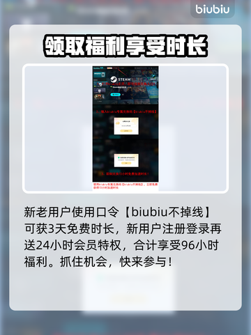地狱边境下载慢？一键加速搞定！⚡🔥截图4