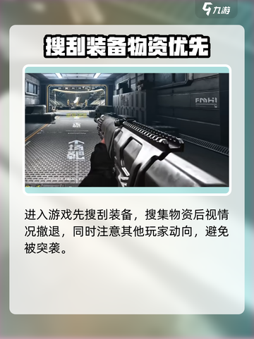 萤火突击⚡M381子弹超强伤害🔥玩家必备神器！截图5