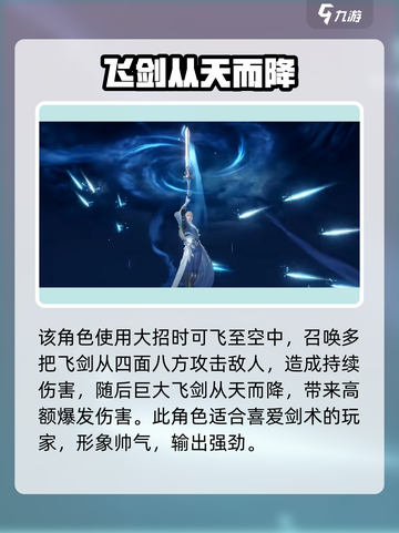 斗罗大陆猎魂世界🔥陈心超强攻略来了！截图4