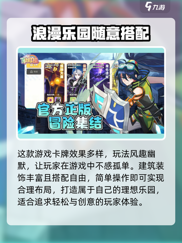 彩虹橙公测了吗介绍截图3