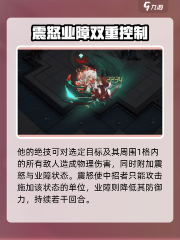 物华弥新鹿王本生图怎么样介绍截图5