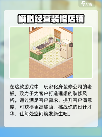 筑梦工作室公测什么时候开启介绍截图3