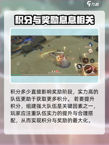 黑色信标🔥穷举模式玩法大揭秘！💡截图4
