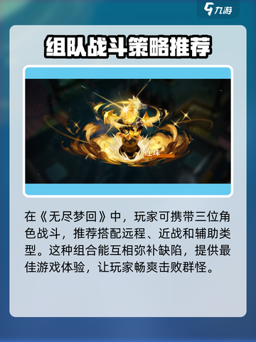 无尽梦回爱丽丝怎么玩介绍截图2