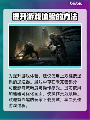 雾影猎人上线时间🔥游戏党必看！🎉截图2