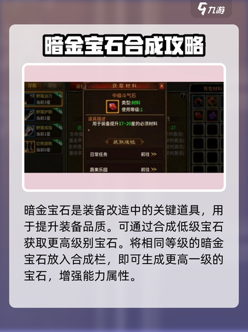 五霸七雄🔥合成玩法攻略，轻松上手称霸游戏！截图3