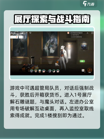 原神✨新月同行框外风景任务收集全攻略🎉截图4