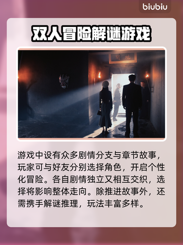 新世界暗影成双🔥超值发售价格&amp;平台全解析🎮截图3